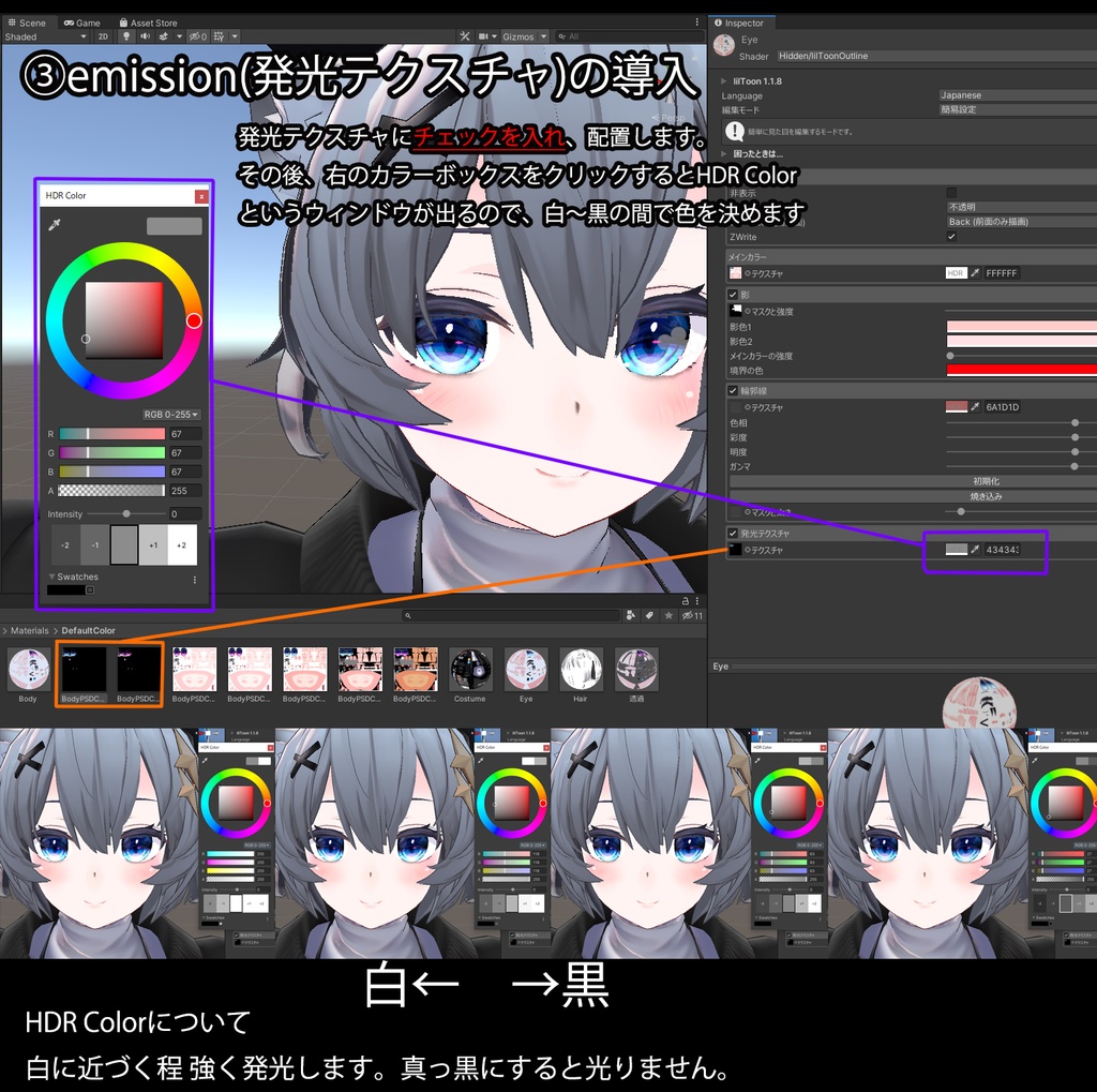 【アッシュ(Ash)ちゃん専用】肌・眼テクスチャ素材/Ash Skin/Eye texture