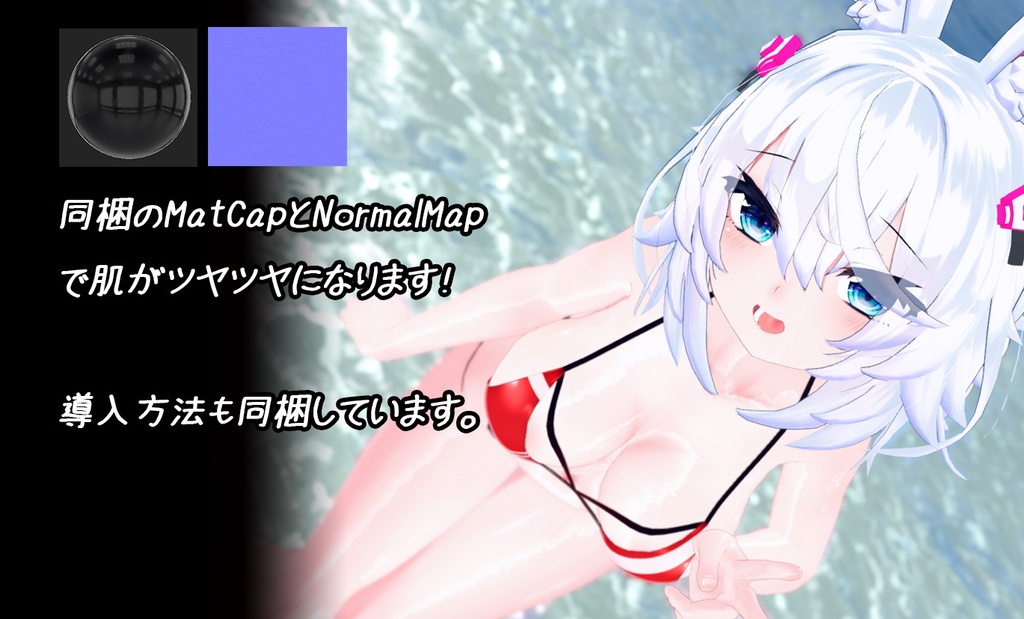 【 ティコ(Tycho)ちゃん専用】肌・眼テクスチャ素材/Tycho Skin/Eye texture