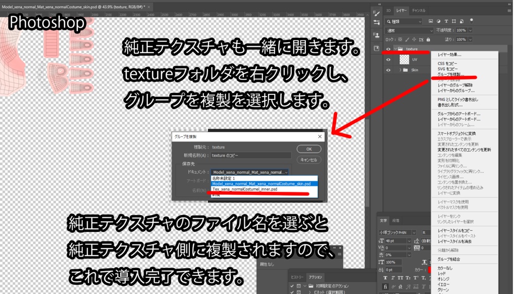 【ゼナちゃん(Xena)専用】肌・眼・服テクスチャ素材/Xena Skin/Eye/Shirt texture