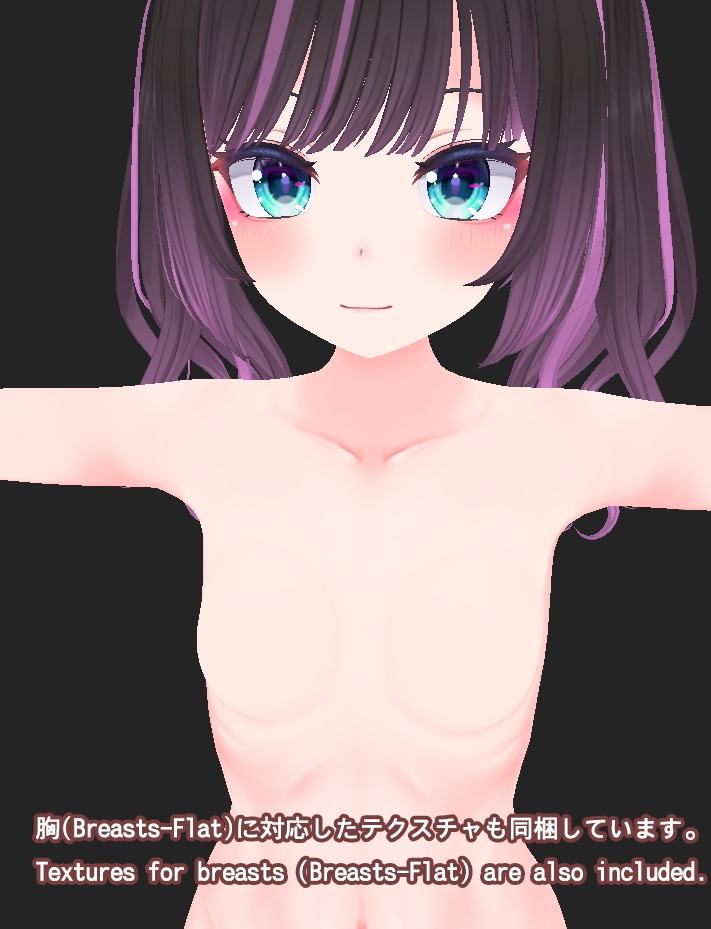 【あのんちゃん(Anon)専用】肌・眼テクスチャ素材/Anon Skin/Eye texture