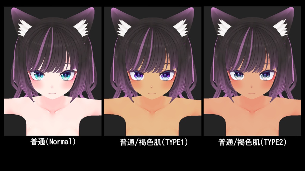 【あのんちゃん(Anon)専用】肌・眼テクスチャ素材/Anon Skin/Eye texture