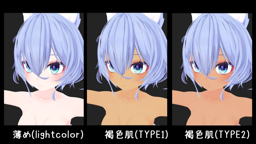 【幽狐族のお姉様(YuukoSan)専用】肌・眼テクスチャ素材/Yuuko San Skin/Eye texture