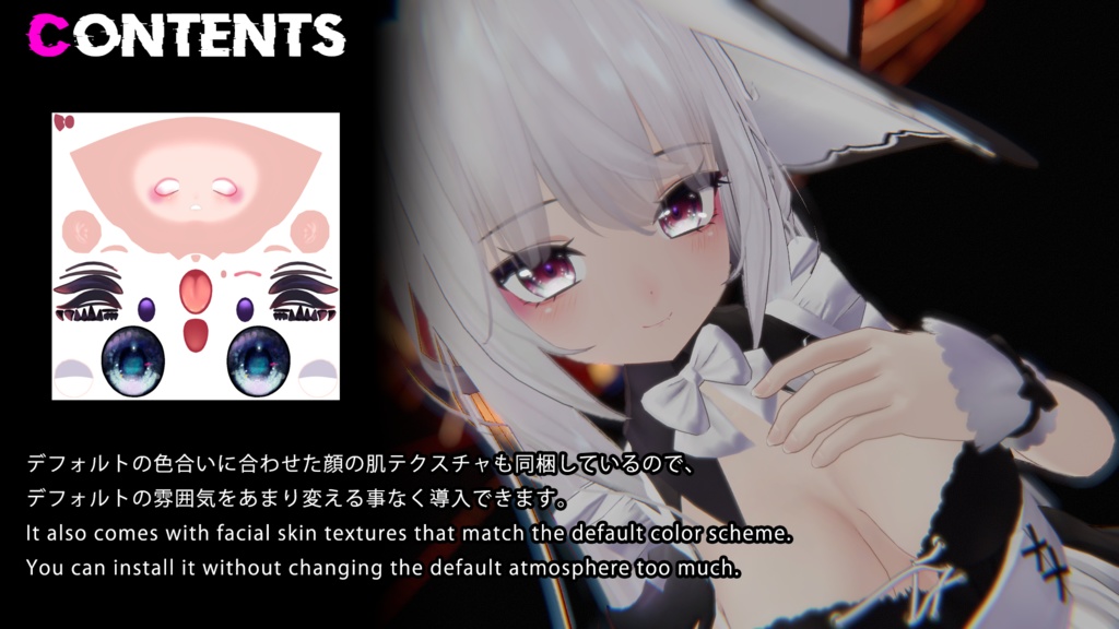 【舞夜(Maya)ちゃん専用】眼テクスチャ素材(3種類)/Maya FaceSkin/Eye texture 3Pattern