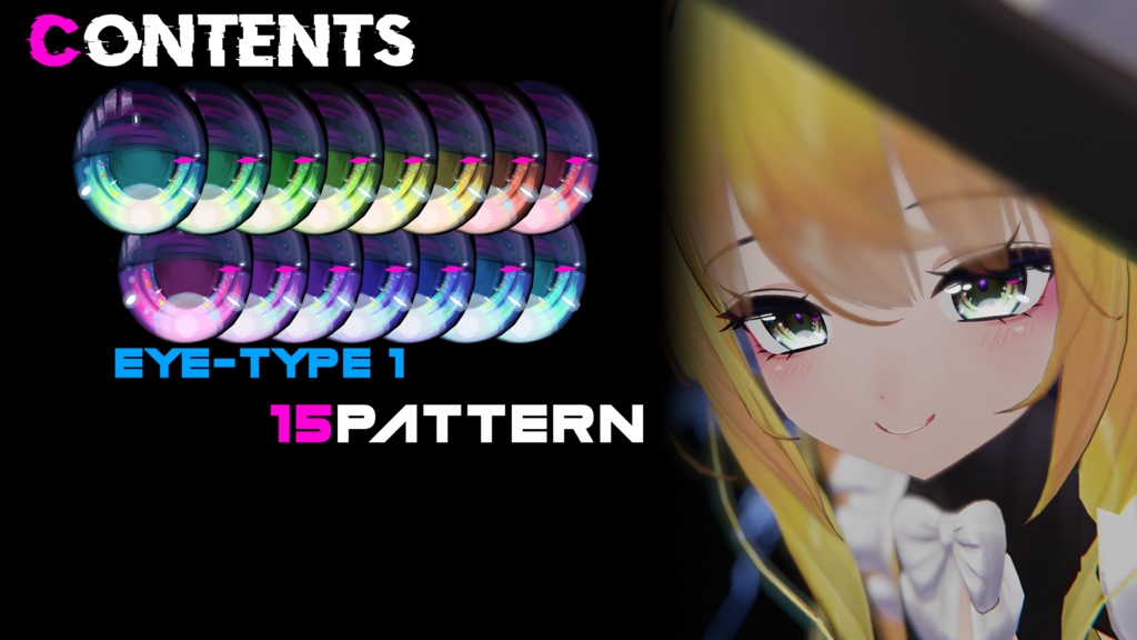 【舞夜(Maya)ちゃん専用】眼テクスチャ素材(3種類)/Maya FaceSkin/Eye texture 3Pattern