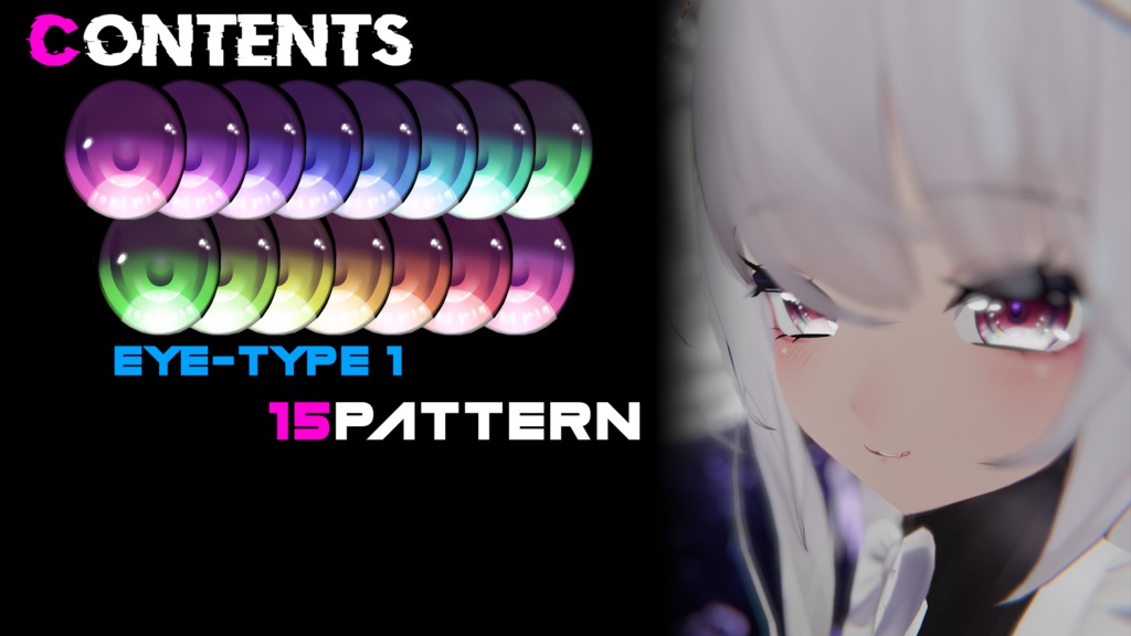 【舞夜(Maya)ちゃん専用】眼テクスチャ素材(3種類)/Maya FaceSkin/Eye texture 3Pattern