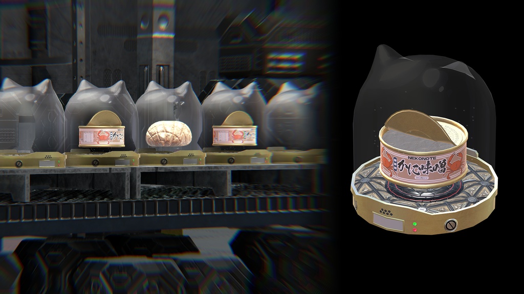 【無料】-BrainCase- 缶詰・メロンパン付き!#BrainCase