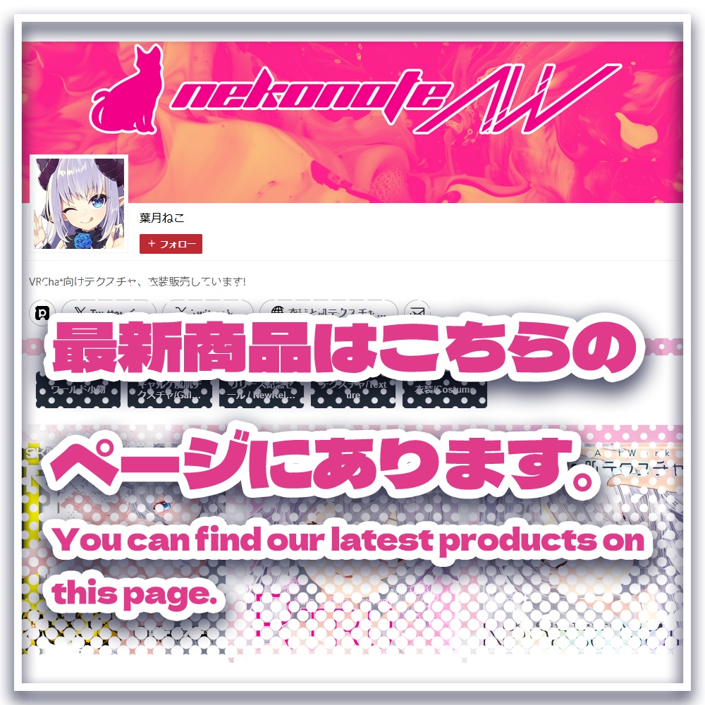 最近の商品はこちら！Check out our latest products here!