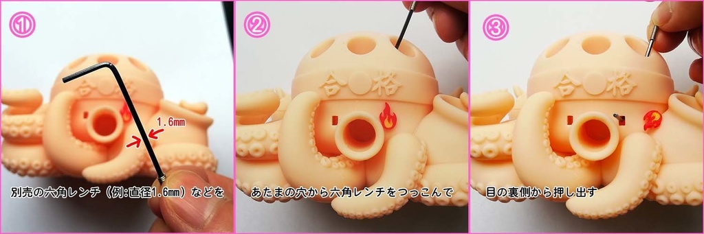 【出力品】オクトペン立て 合格(ベージュ色)