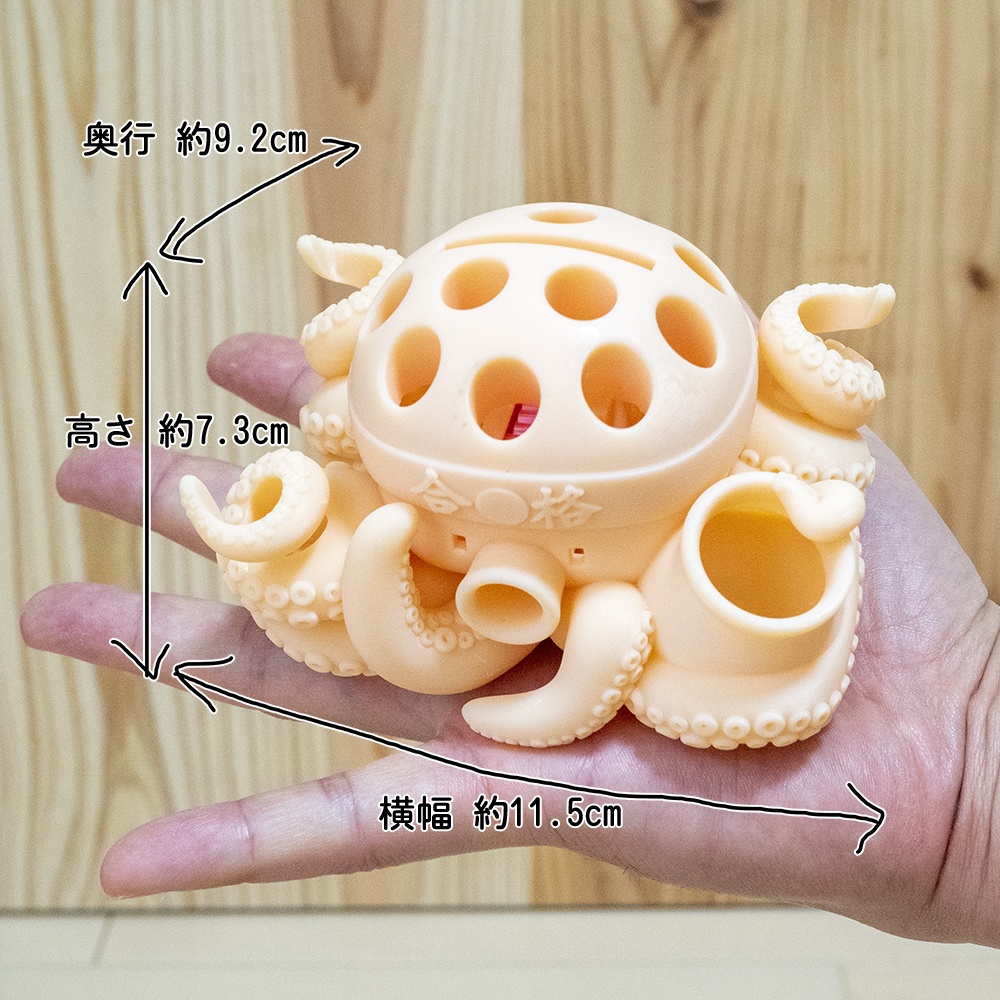 【出力品】オクトペン立て 合格（ベージュ色）