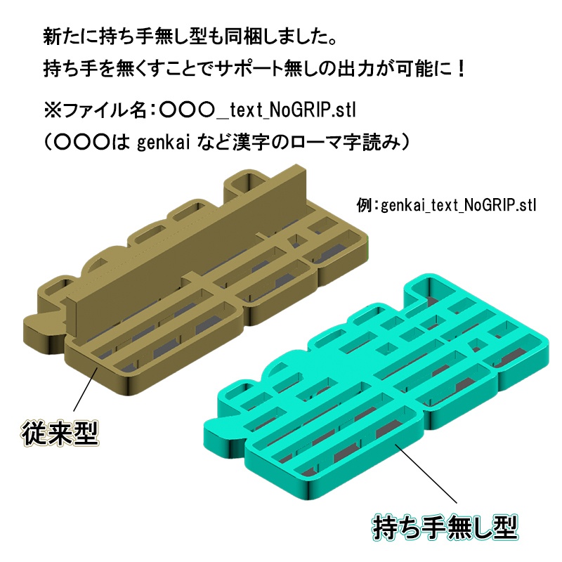 【データ販売】クッキー型『不安』