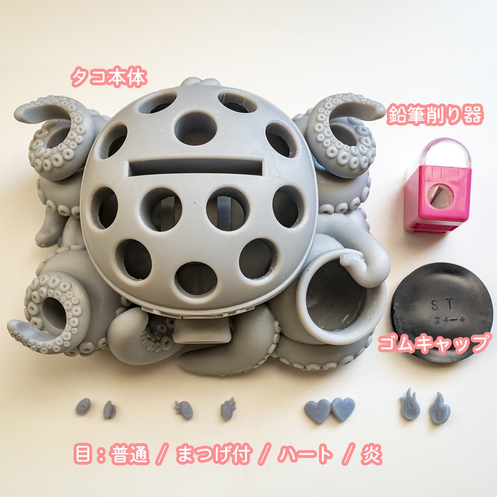 【出力品】オクトペン立て 合格(灰色)