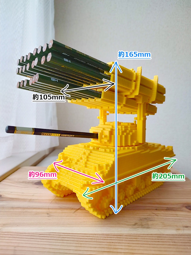 【データ販売】Pencil Battle Tank