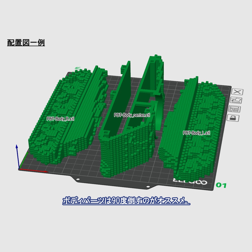 【データ販売】Pencil Battle Tank
