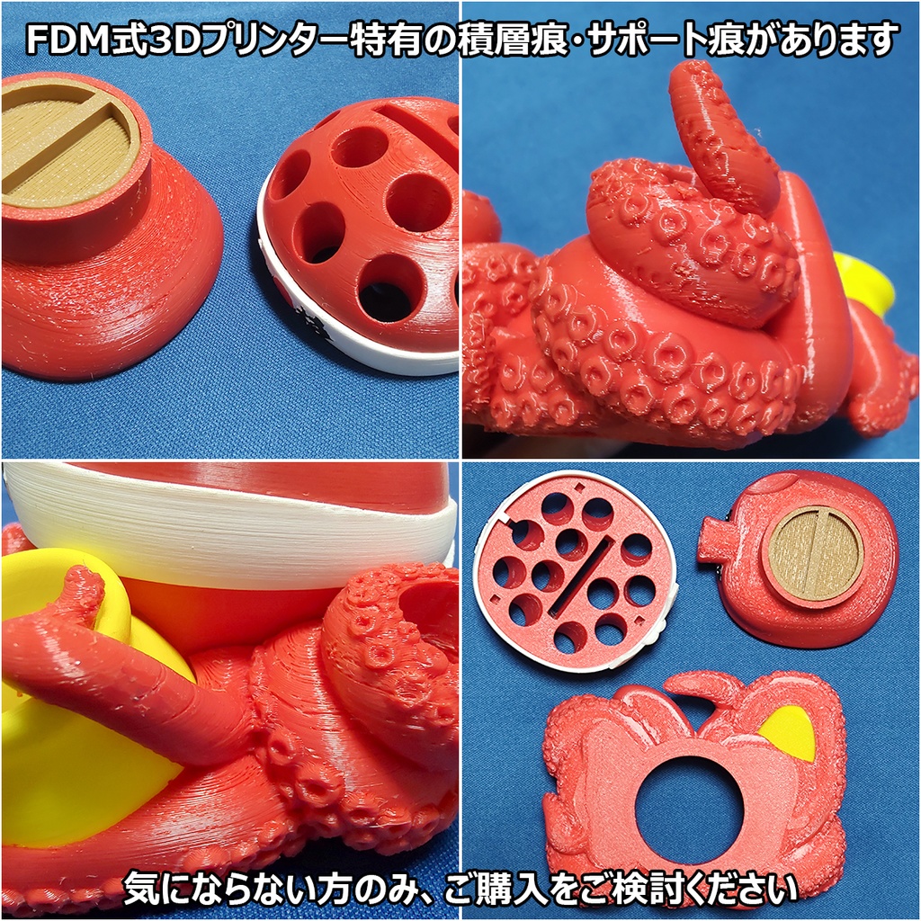 【出力品】オクトペン立て・TPUバージョン(未塗装)