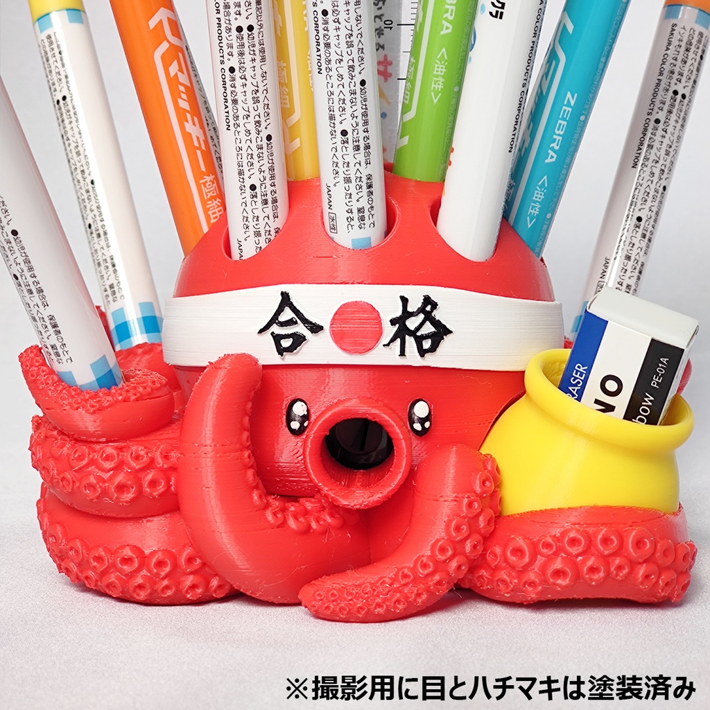 【出力品】オクトペン立て・TPUバージョン(未塗装)