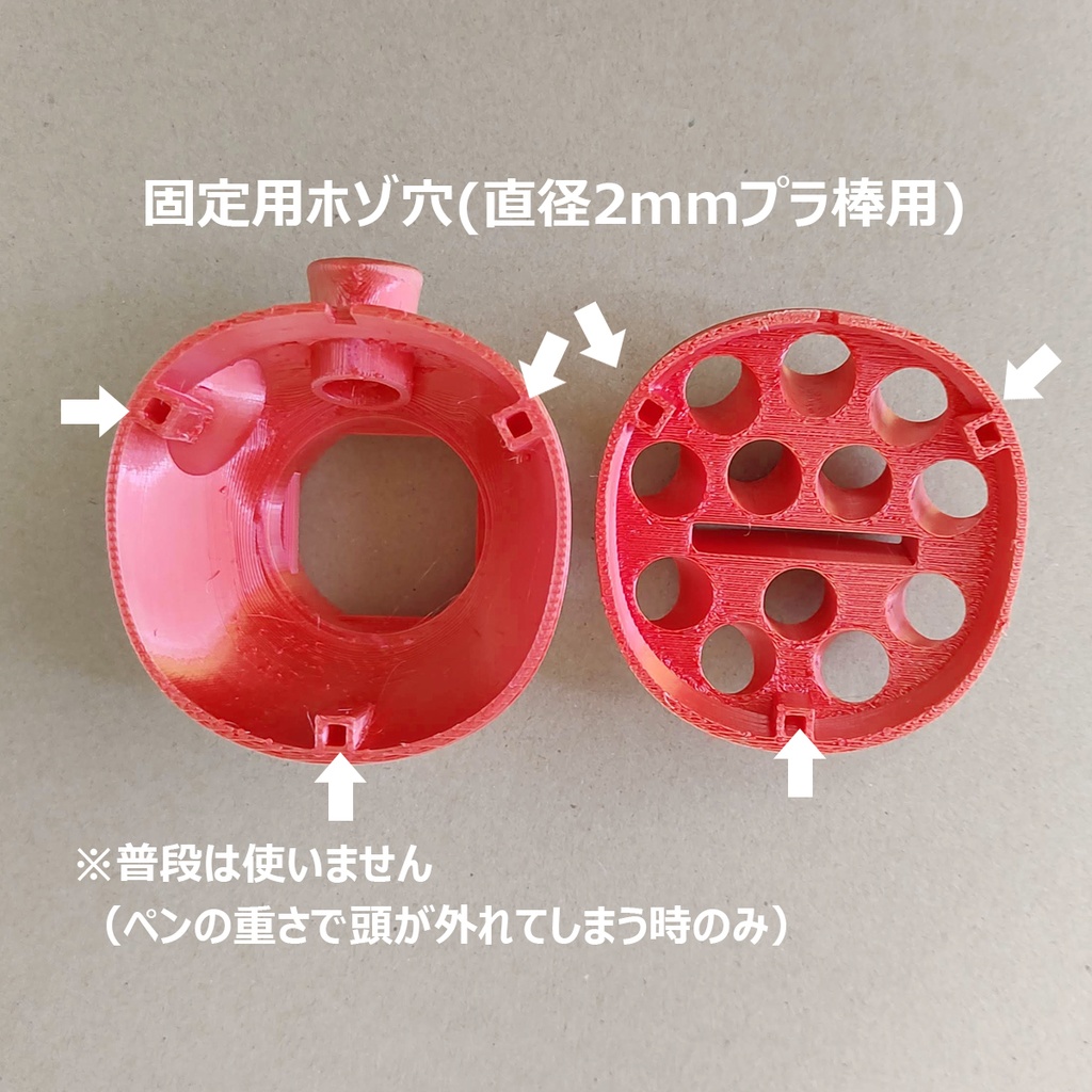 【出力品】オクトペン立て・TPUバージョン(未塗装)