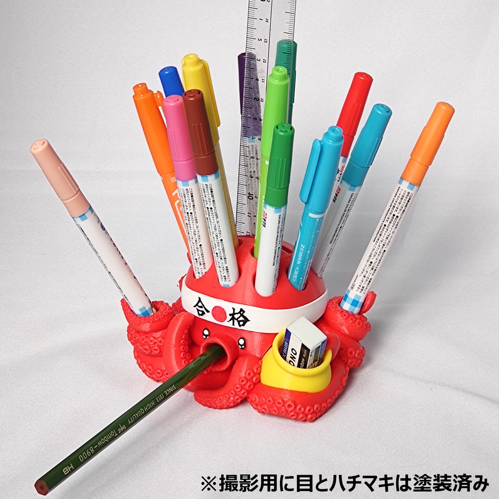 【出力品】オクトペン立て・TPUバージョン(未塗装)