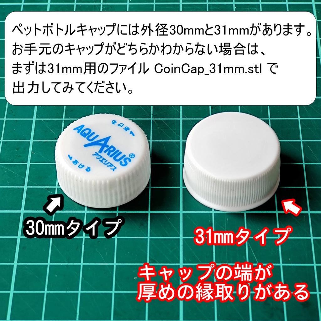 コインキャップ