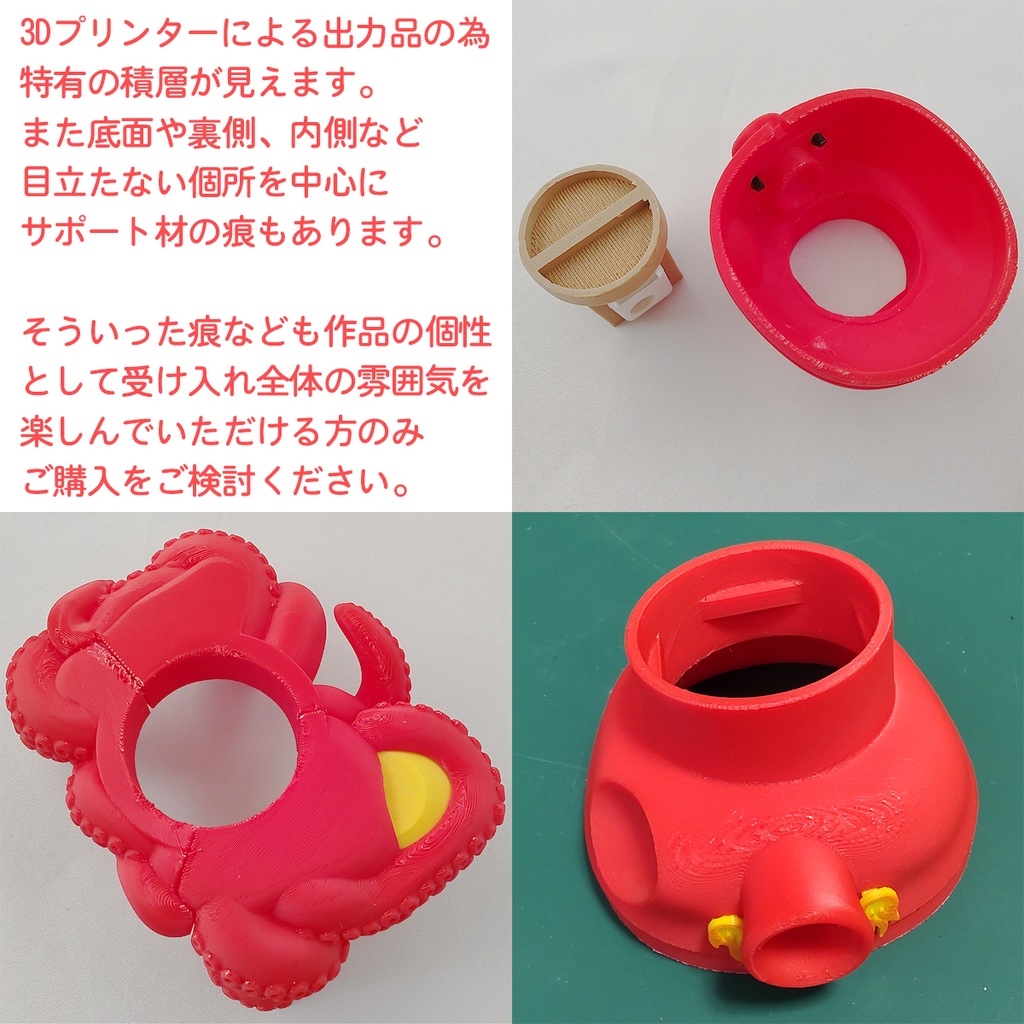 オクトペン立て