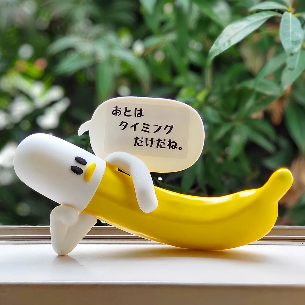 ひとことバナナ