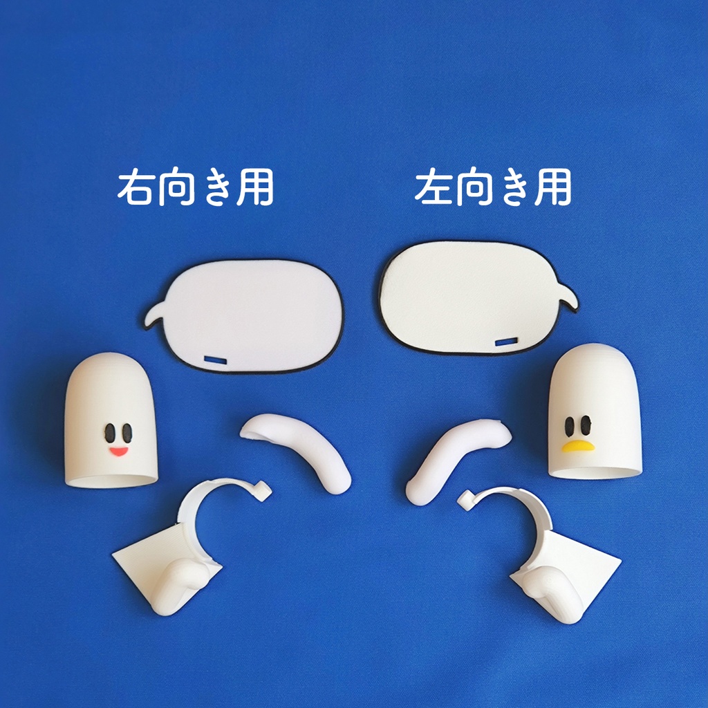 ひとことバナナ