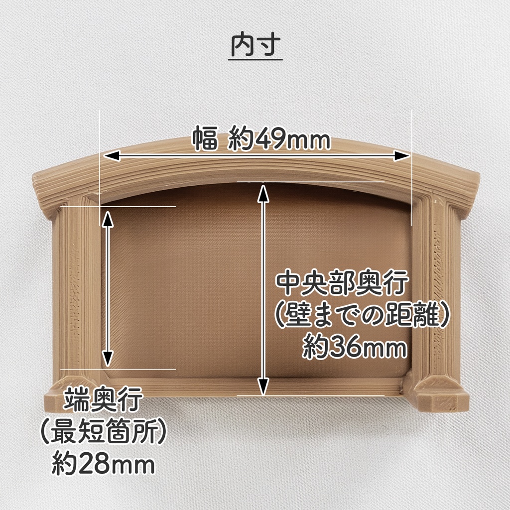 ピンバルコニー・ミニ (3個/5個)