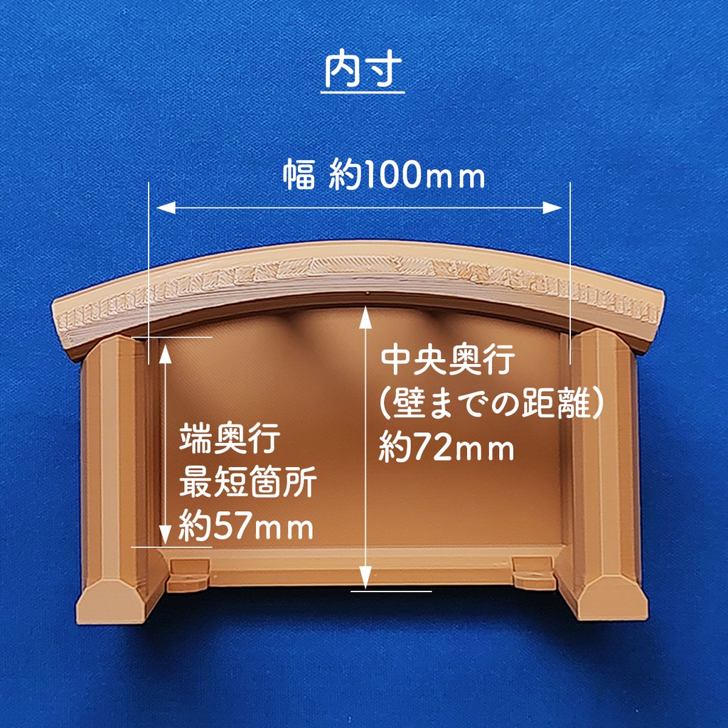 ピンバルコニー