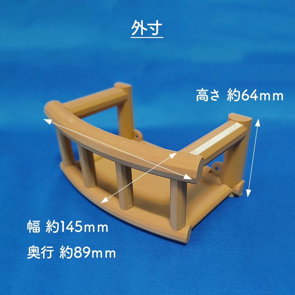 ピンバルコニー