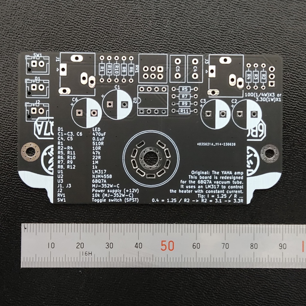 YAHAアンプ製作用基板