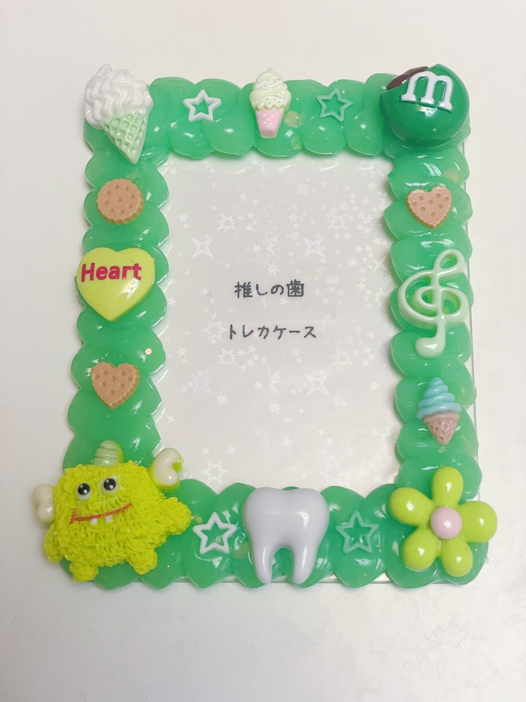 推しの歯🦷カラフルデコトレカケース