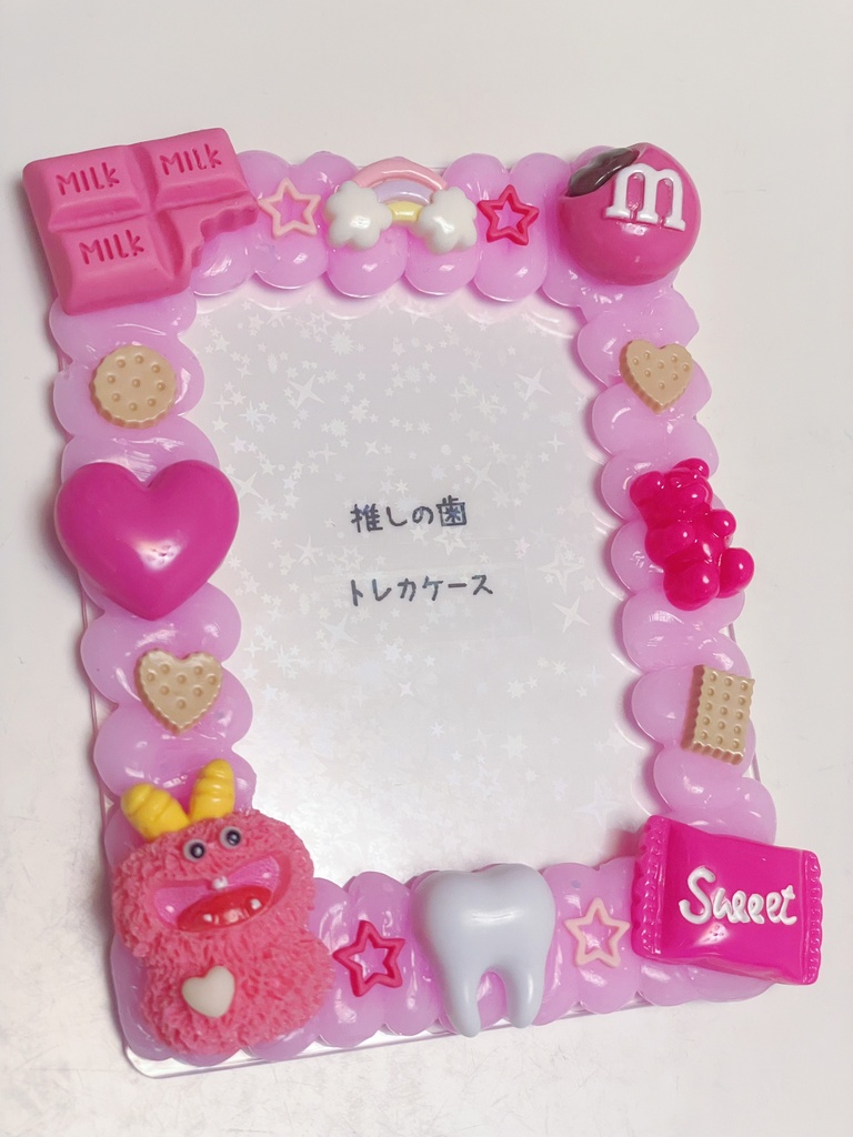 推しの歯🦷カラフルデコトレカケース