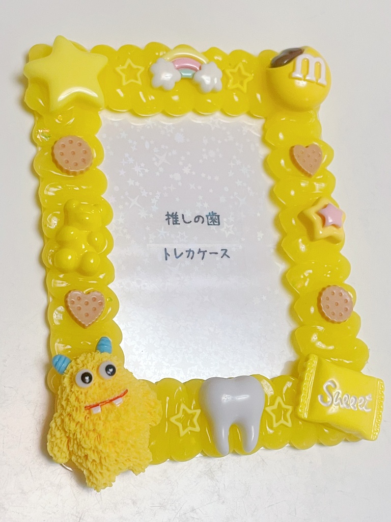 推しの歯🦷カラフルデコトレカケース