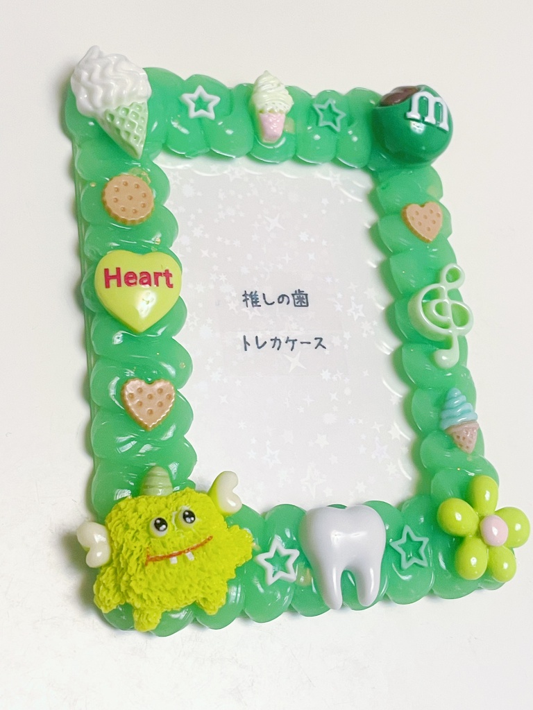 推しの歯🦷カラフルデコトレカケース
