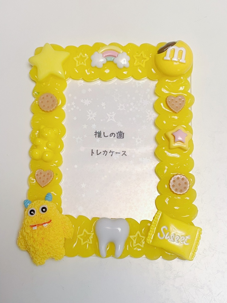 推しの歯🦷カラフルデコトレカケース