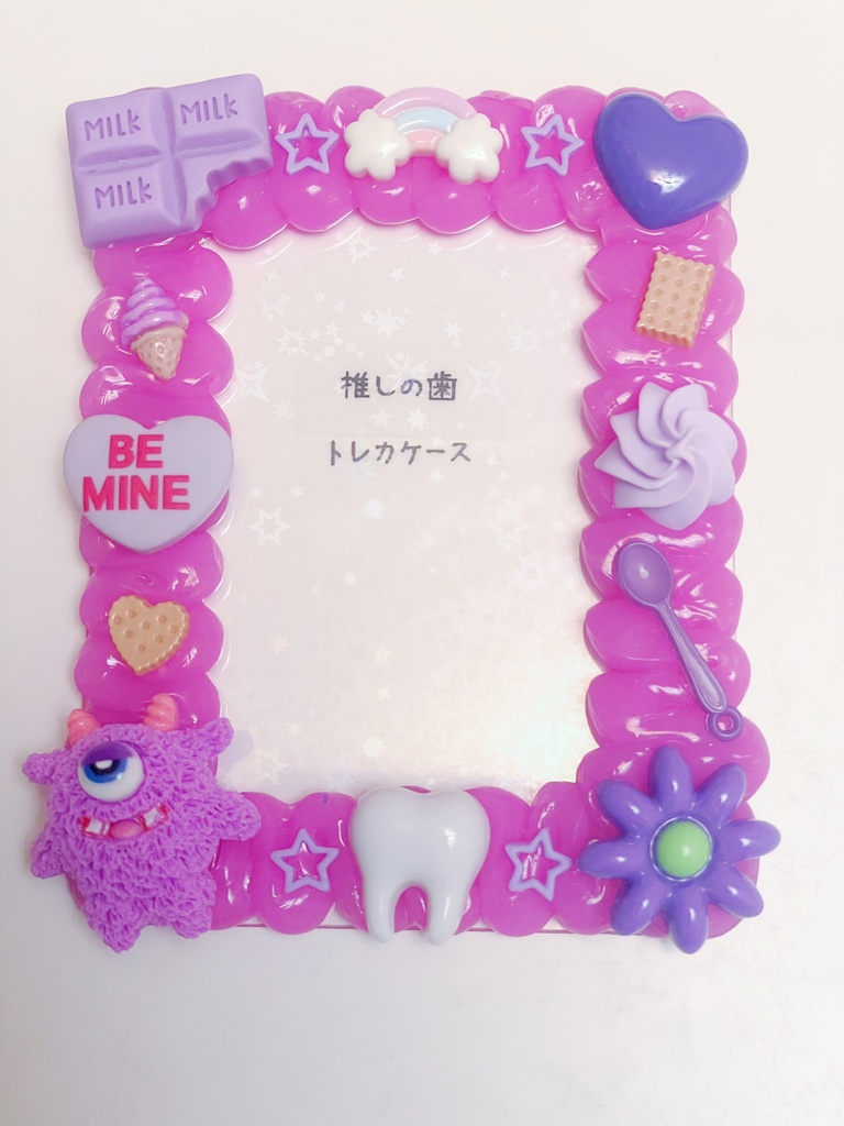 推しの歯🦷カラフルデコトレカケース