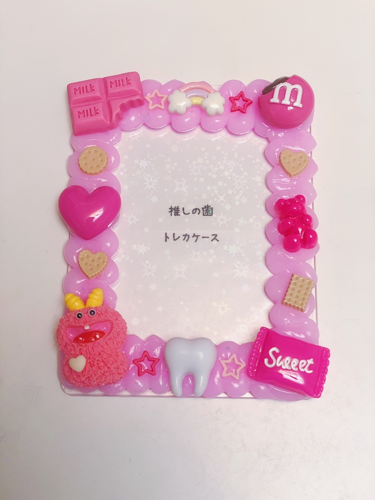 推しの歯🦷カラフルデコトレカケース