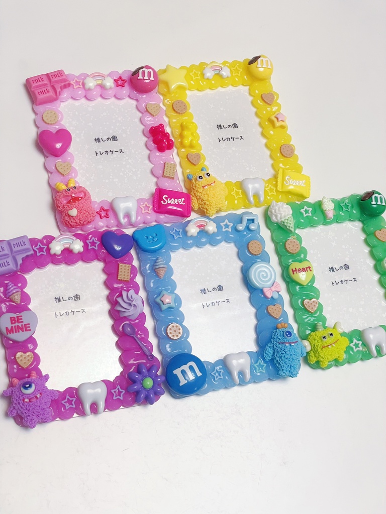 推しの歯🦷カラフルデコトレカケース