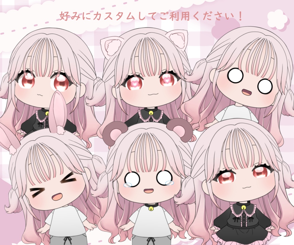 【Live2D】【汎用】カスタムケモミミSDモデル