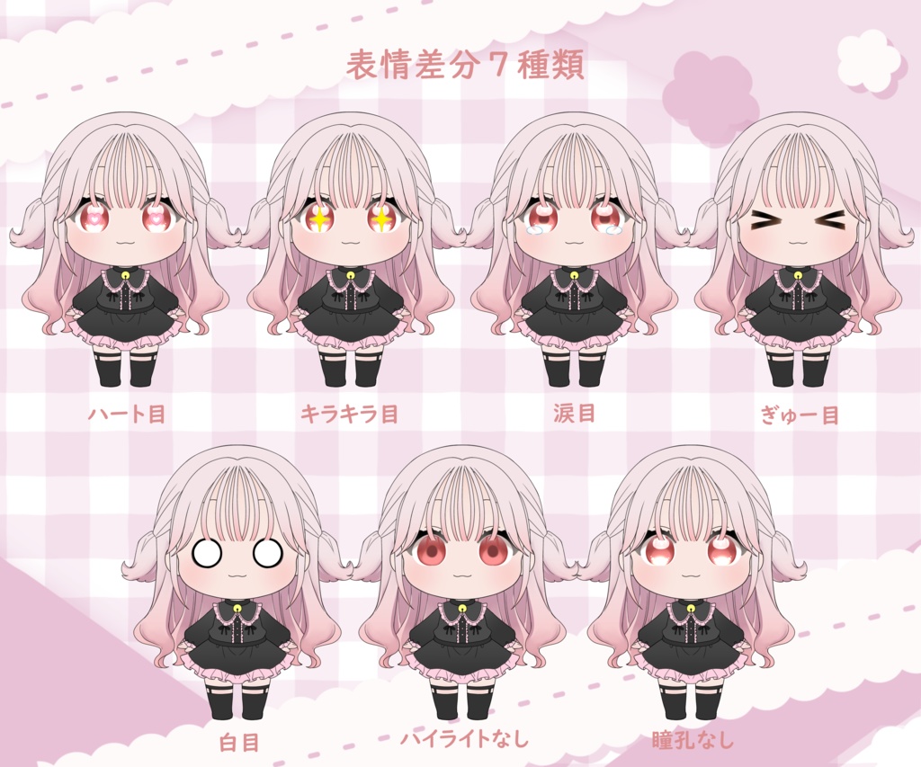 【Live2D】【汎用】カスタムケモミミSDモデル