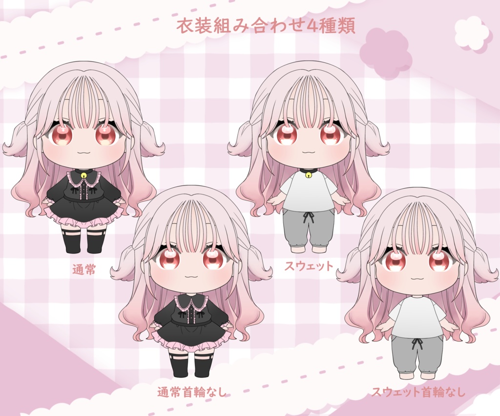 【Live2D】【汎用】カスタムケモミミSDモデル