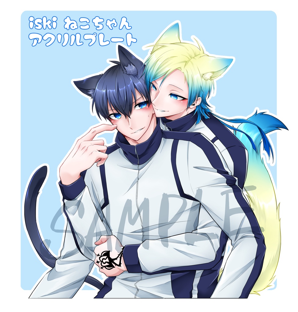 iskiねこちゃんアクリルプレート