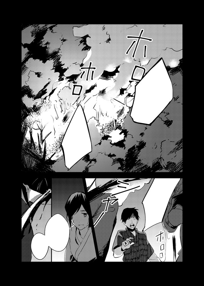紺藍の森 再録本 RECOLLECTION