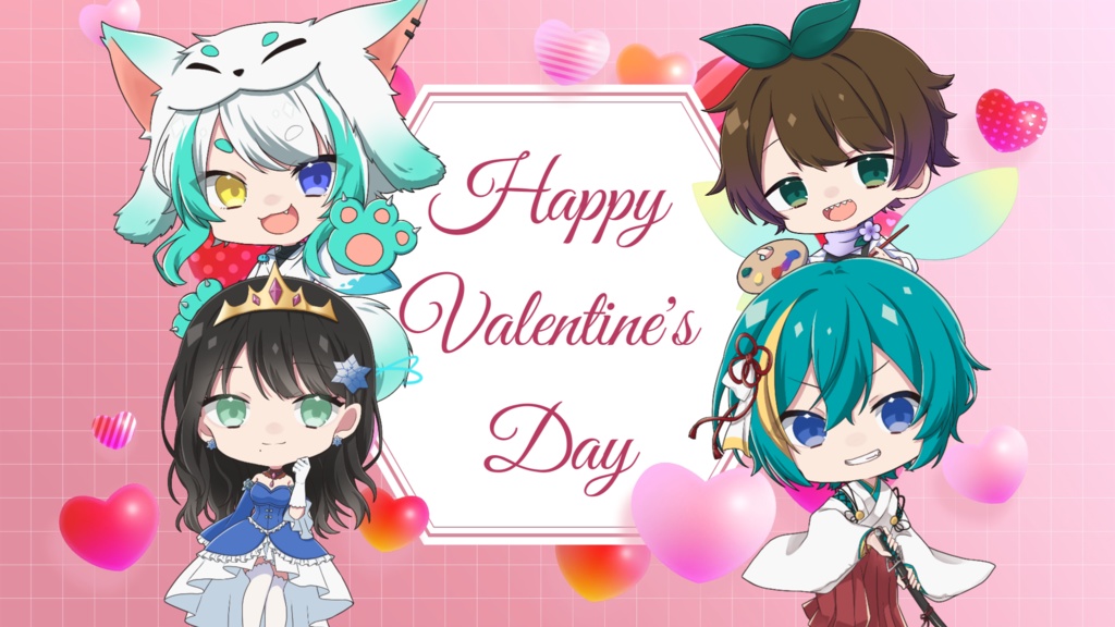 あのすてボイスVOl.1バレンタイン編