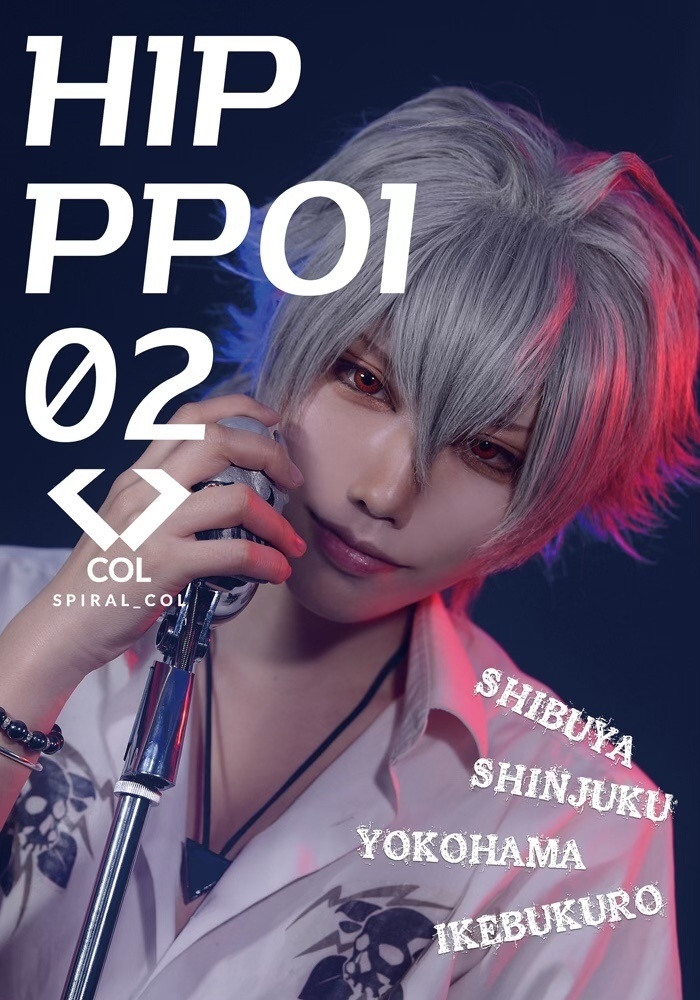 ヒプノシスマイクオールキャラ写真集「HIPPPOI02」