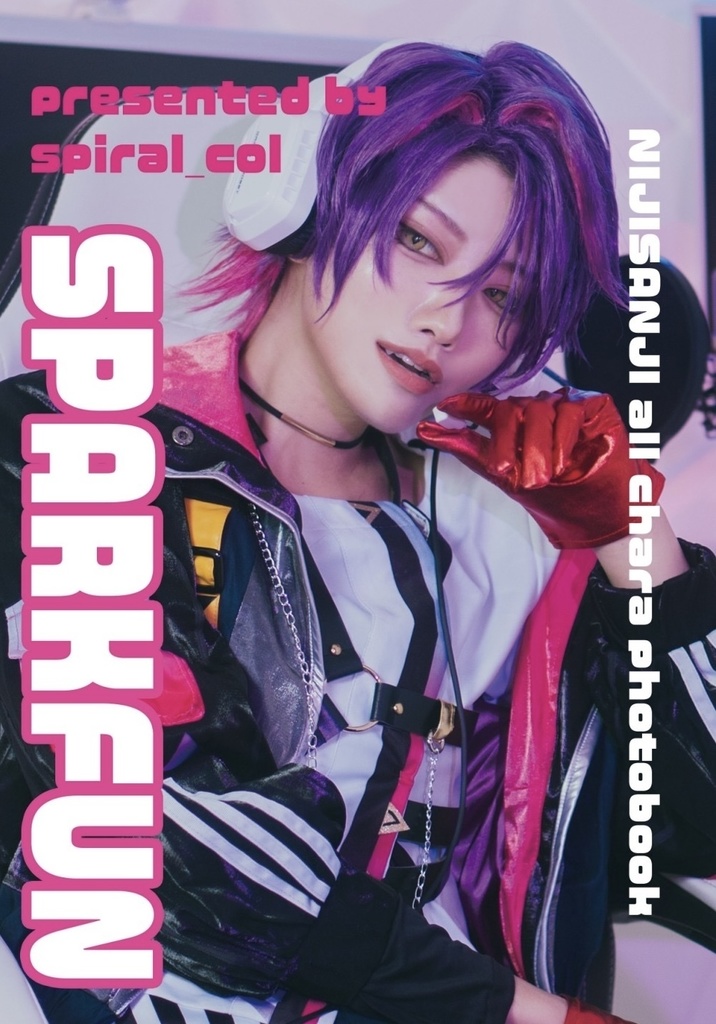 【既刊】オールキャラ写真集「SPARKFUN」#にじそうさく09発行