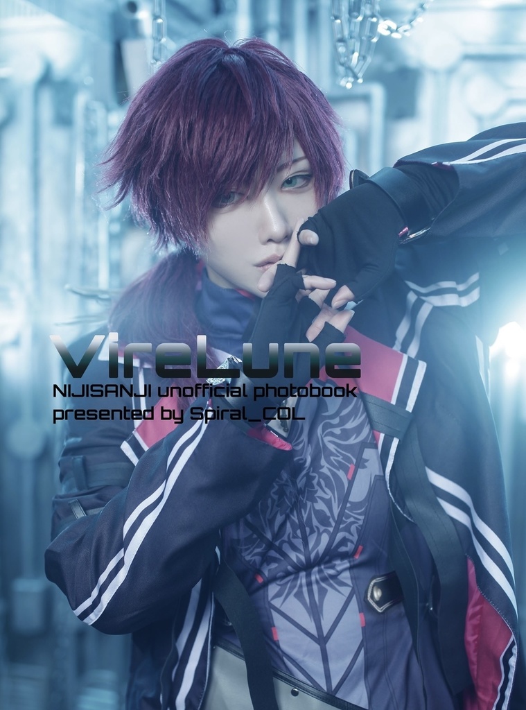 NEW オールキャラ写真集「VireLune」#にじそうさく11発行