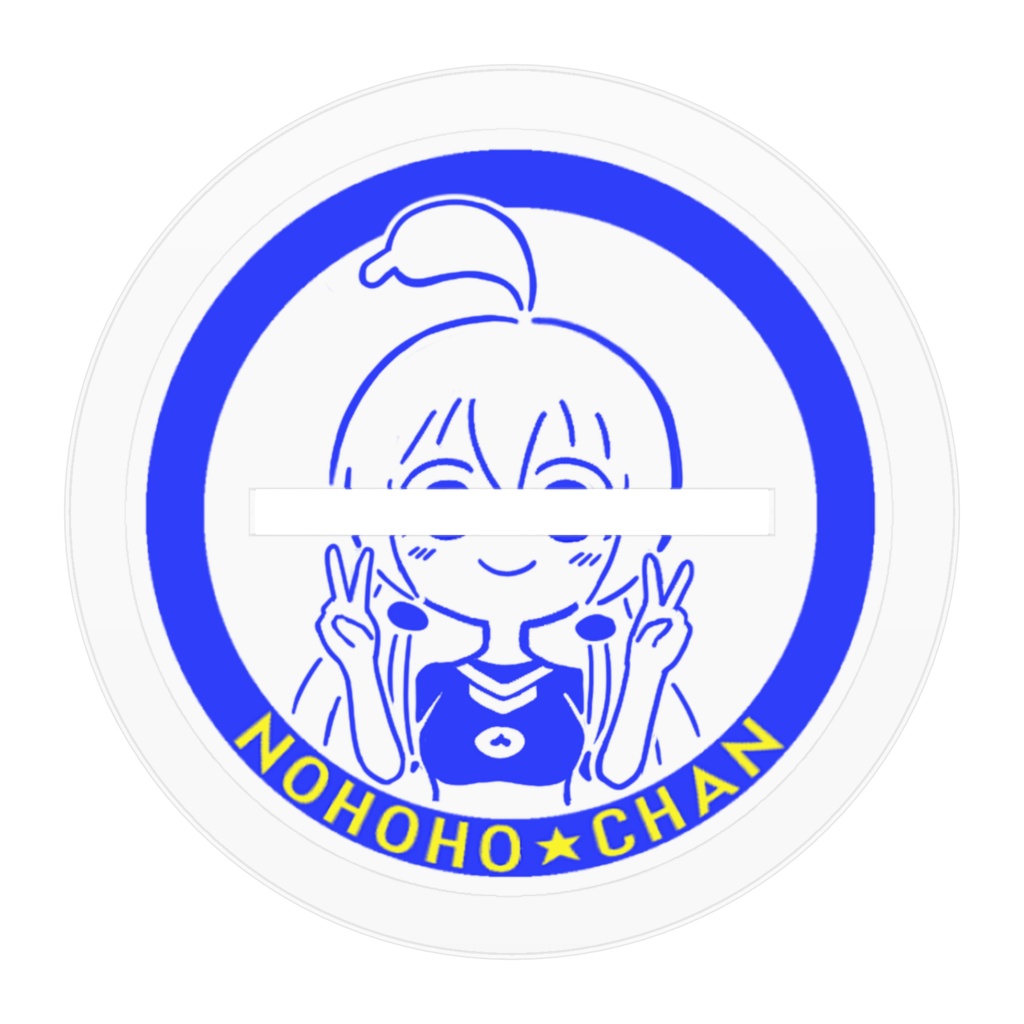 乃保保ちゃん 水着アクリルスタンド