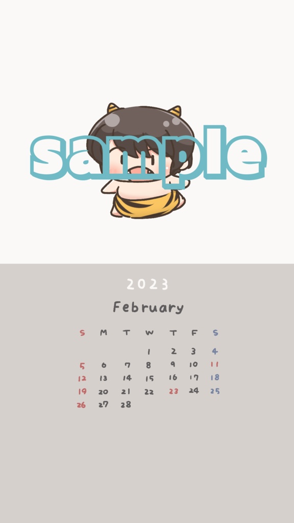 うしさん2月カレンダー🐮👹