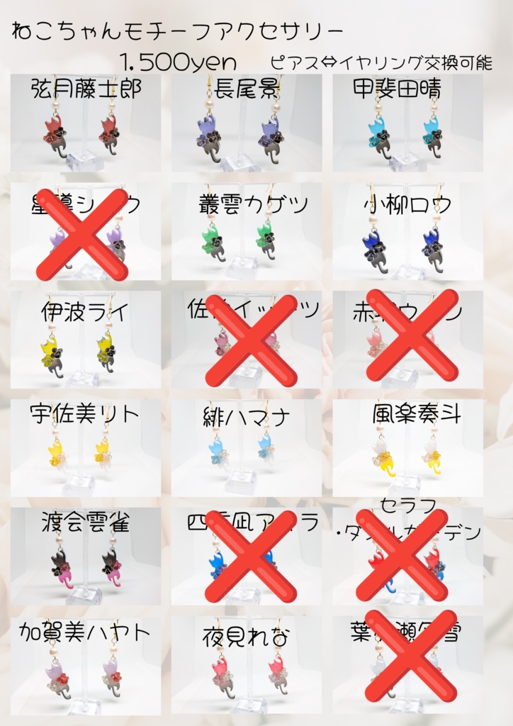 🌈🕒ねこちゃんモチーフ①