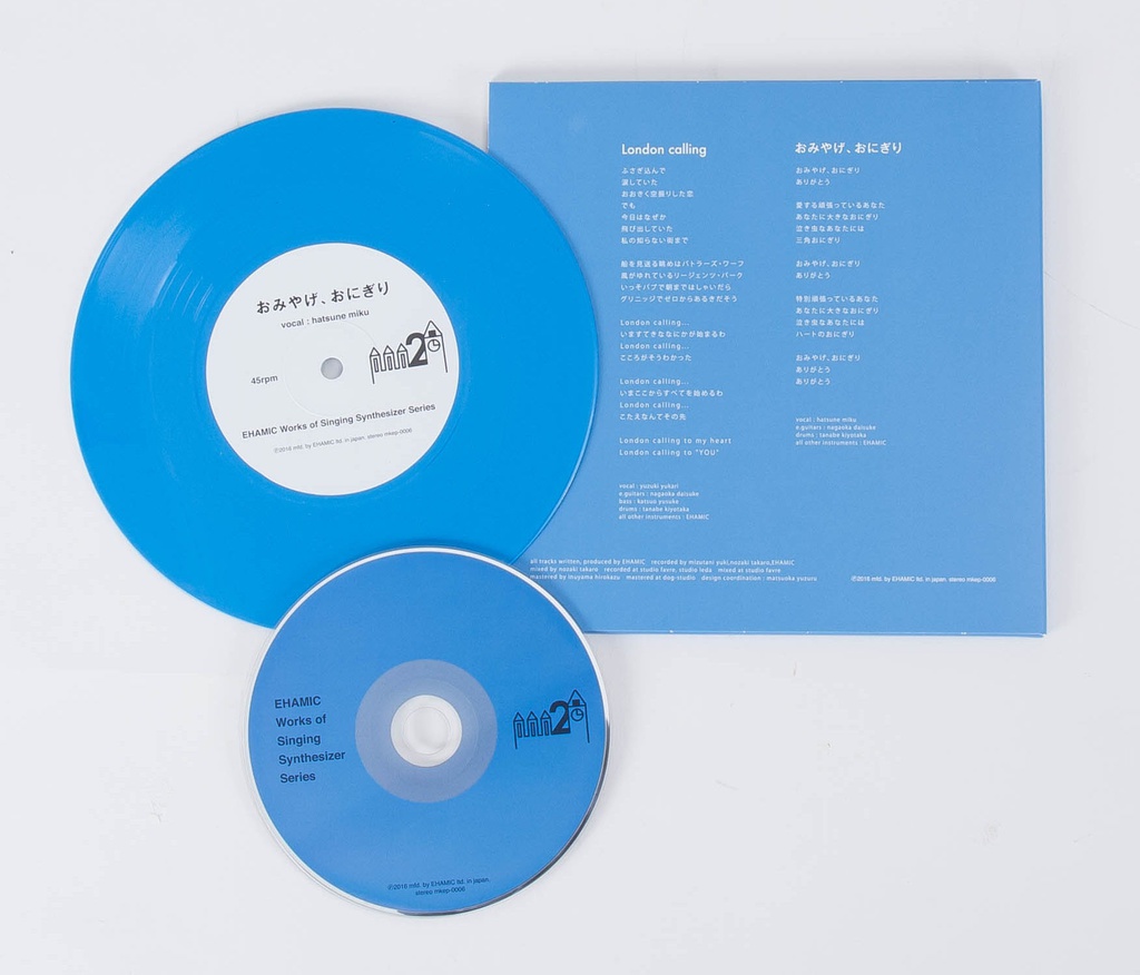 EHAMIC Works of Singing Synthesizer Series Vol.2